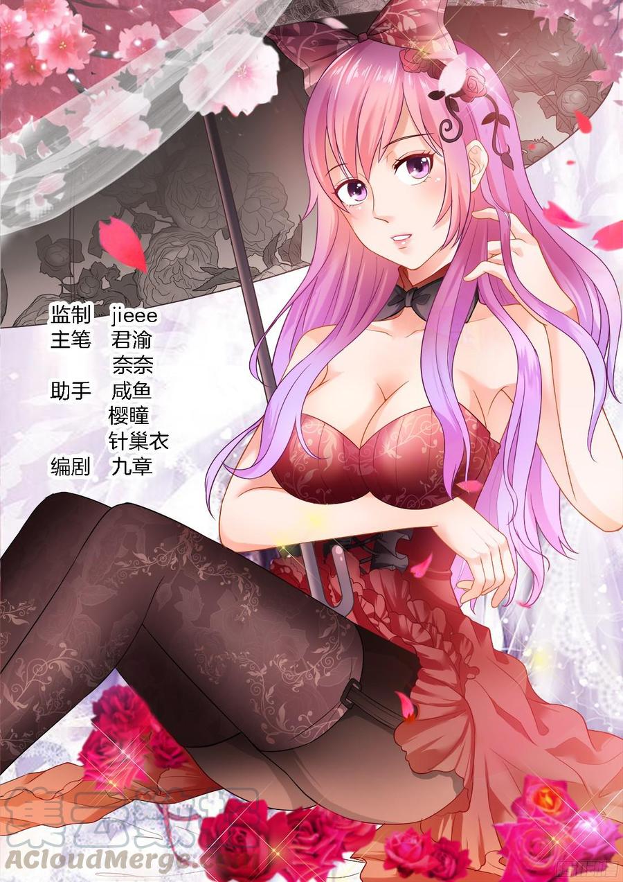 第29话：那一夜-第31话