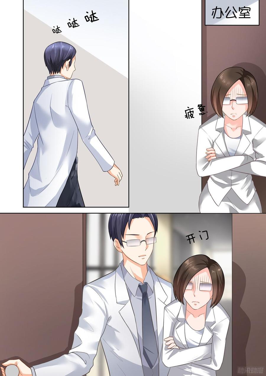 第33话：偏爱你很久-第35话