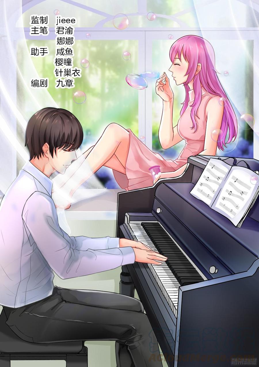 第39话：落在谁手里？-第41话