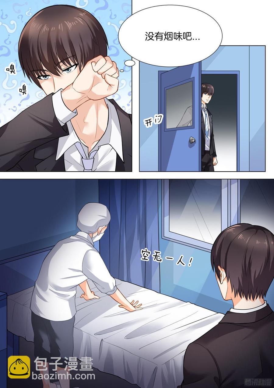 第39话：落在谁手里？-第41话