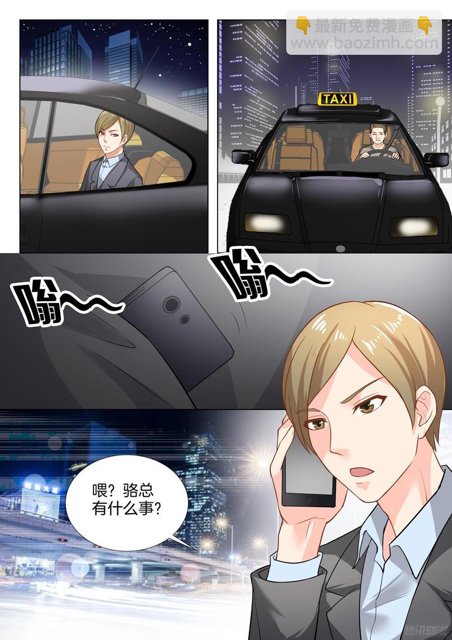 第39话：落在谁手里？-第41话