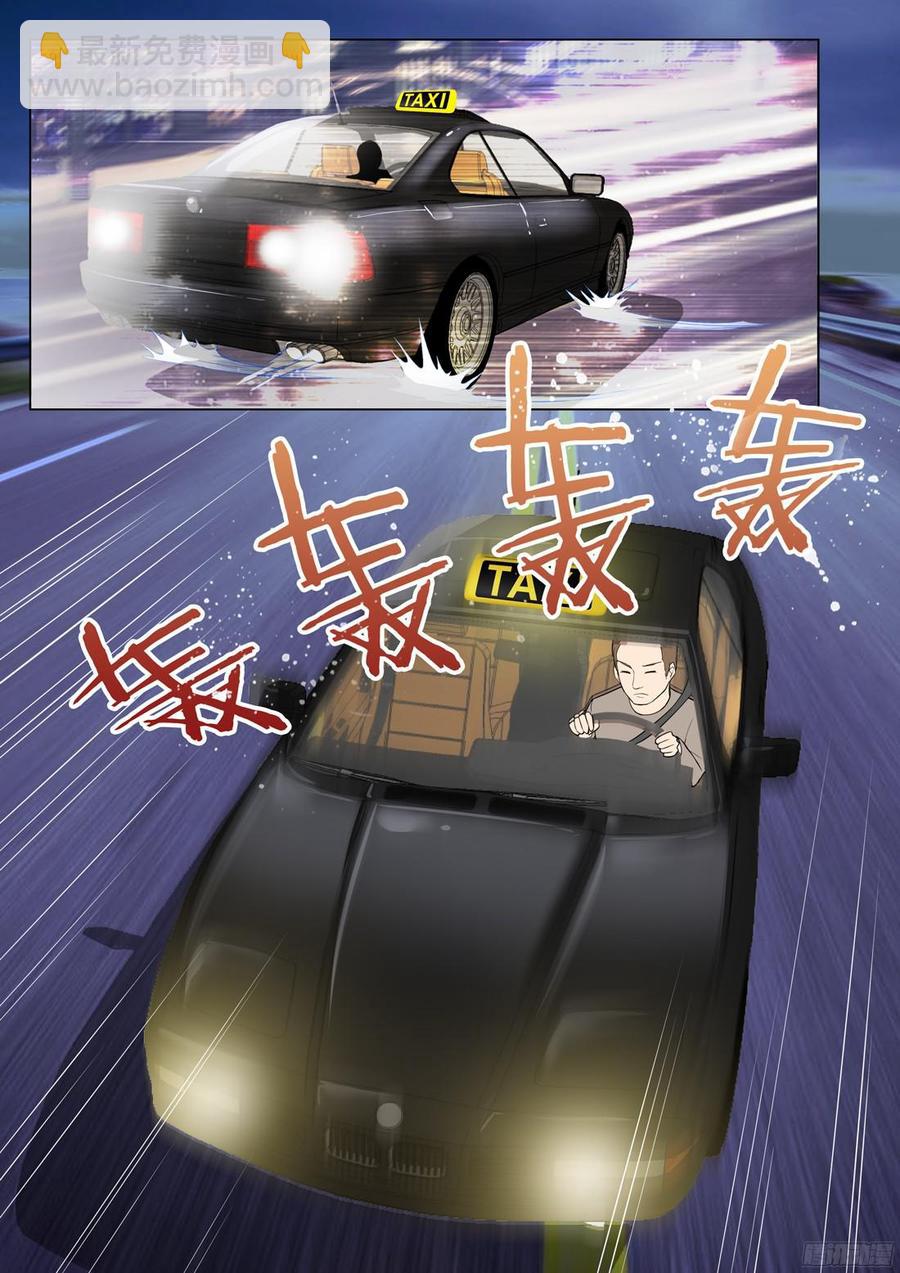 第39话：落在谁手里？-第41话