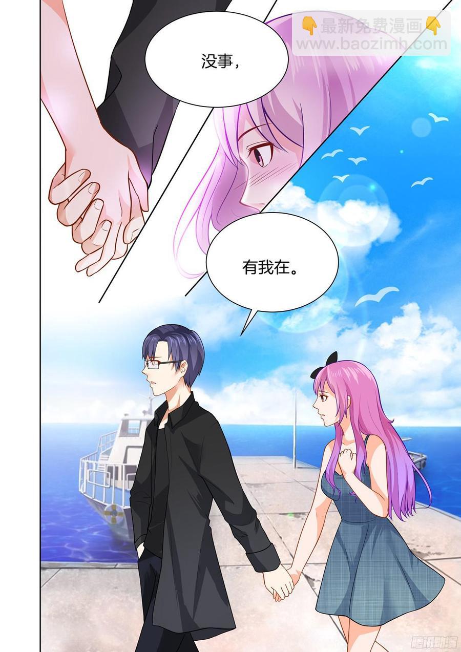 第59话：男友力MAX-第61话