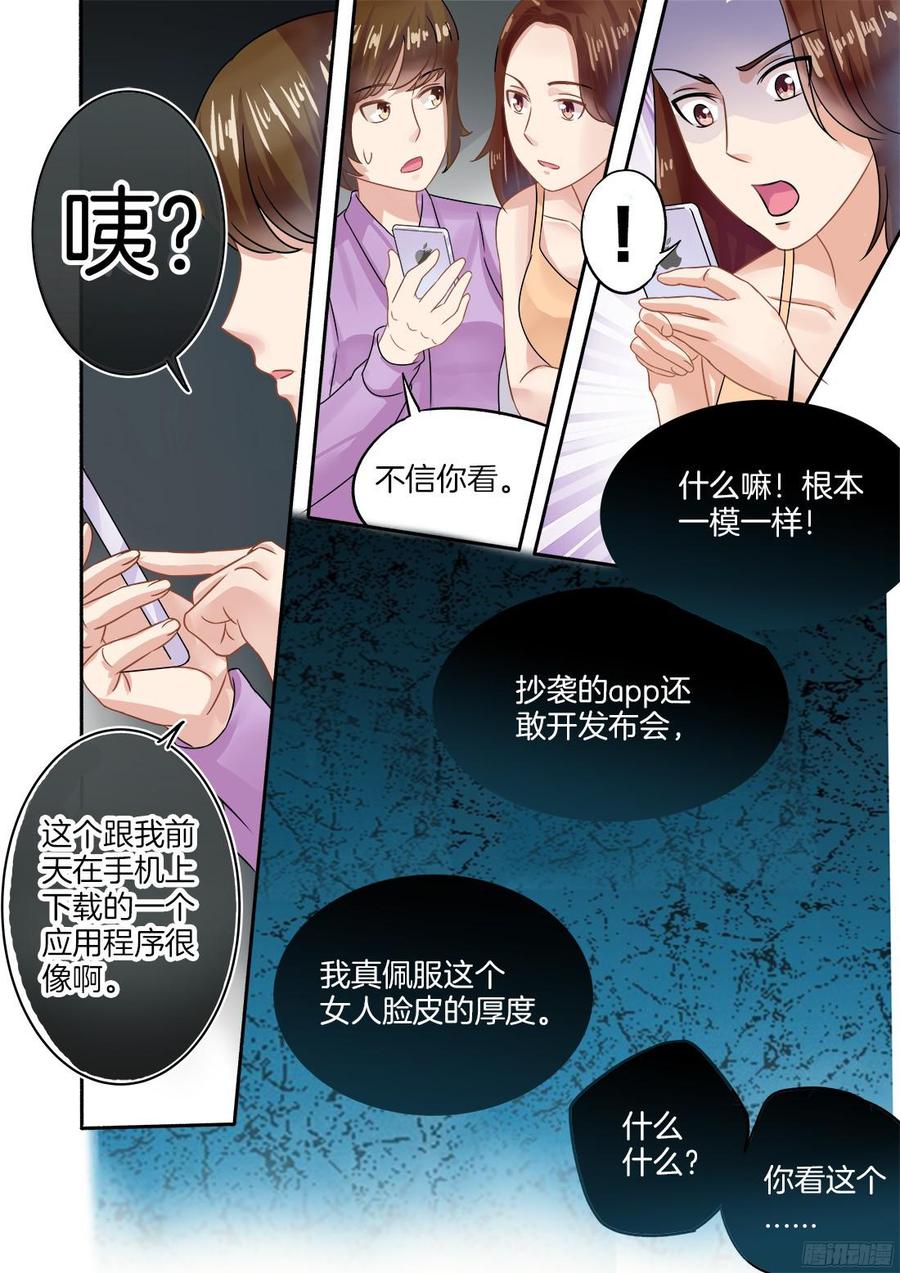 第69话：晴天霹雳-第71话