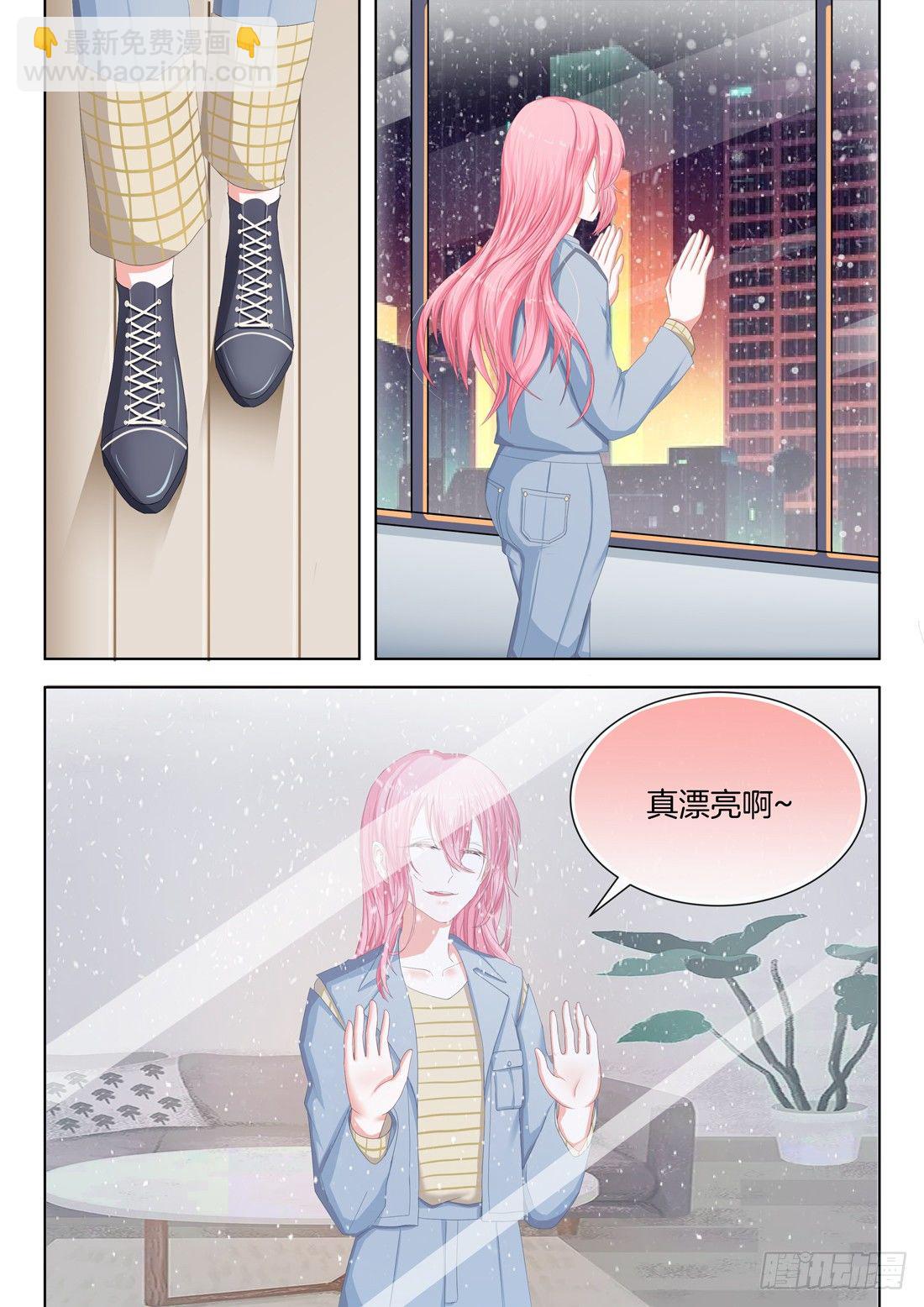 新春甜蜜番外（免费）-第49话