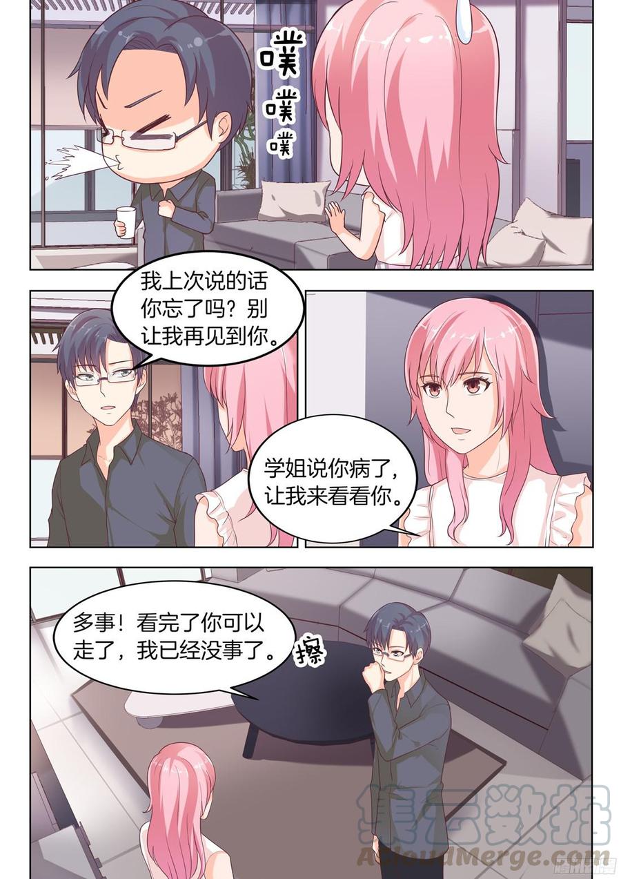 第75话：喊我的名字-第77话