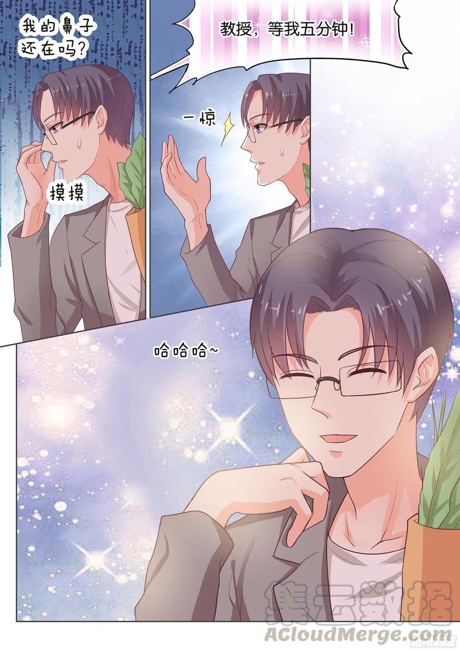 第79话：秘密の日记-第81话