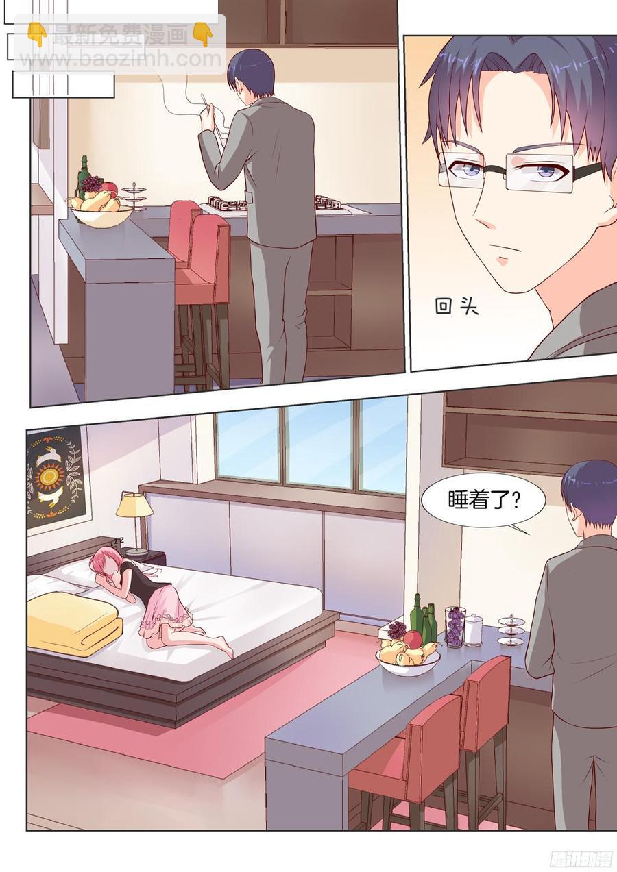 第79话：秘密の日记-第81话