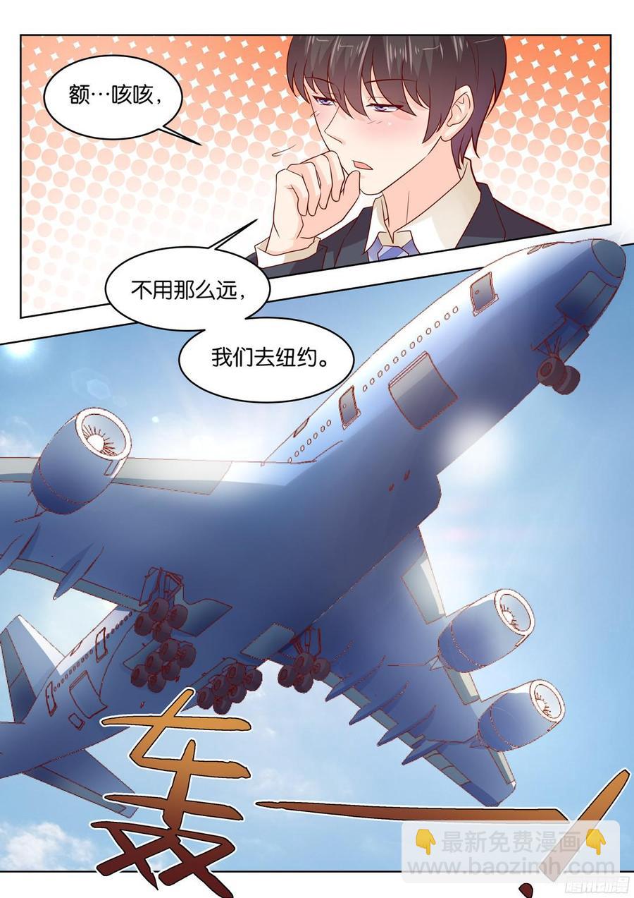 第81话：你相信一见钟情吗？-第83话