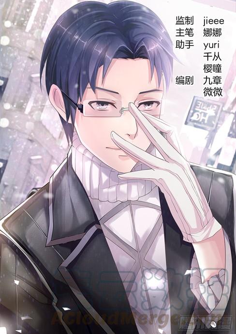 很快，你就要跌入谷底了-第97话