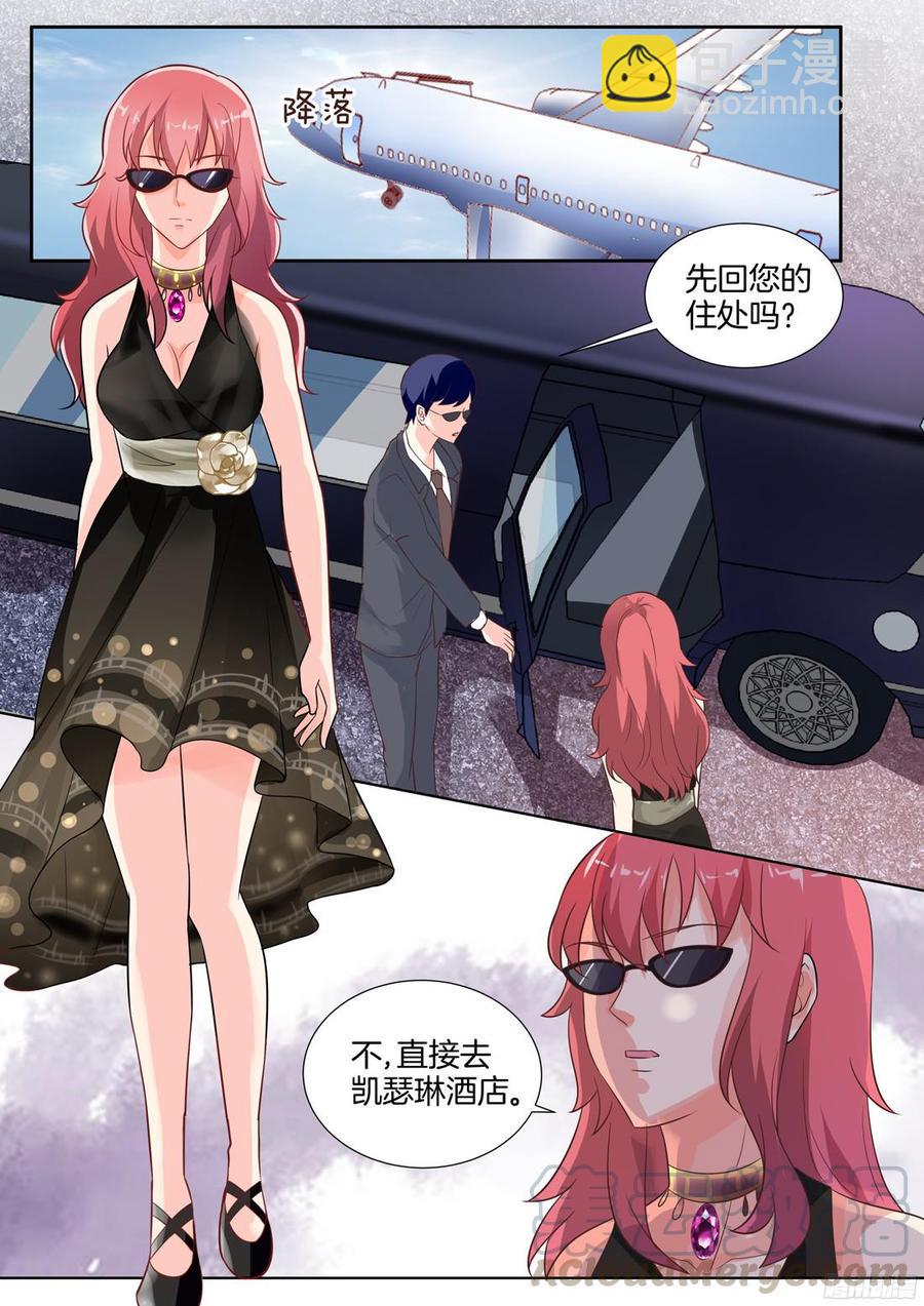 很快，你就要跌入谷底了-第97话