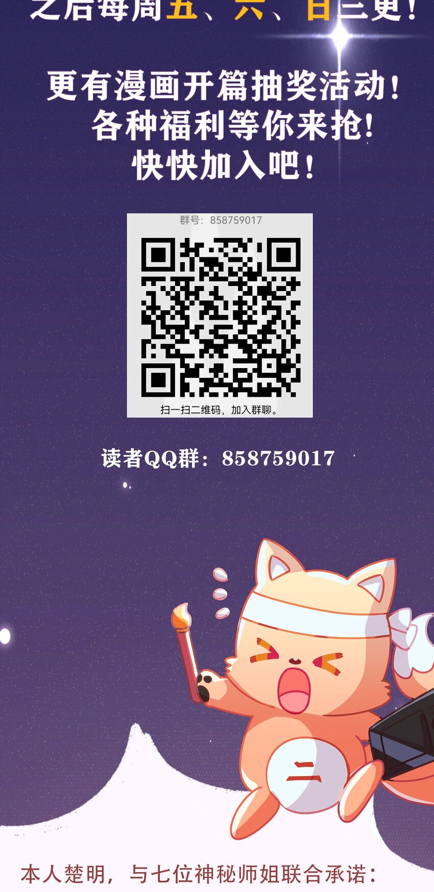 预告 高手入世，都市纵横-第1话