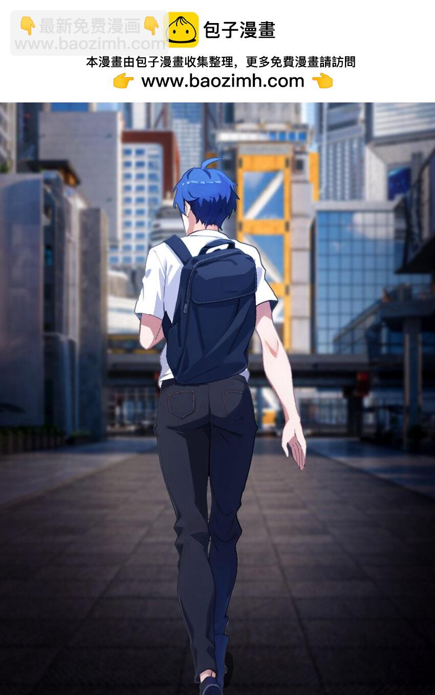 预告 高手入世，都市纵横-第1话