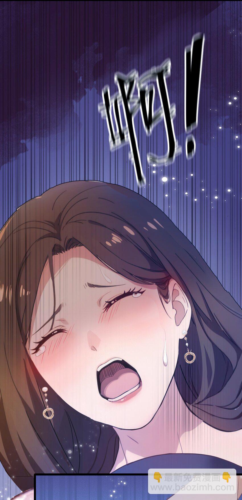 09 我来帮你解毒(1/2)-第11话