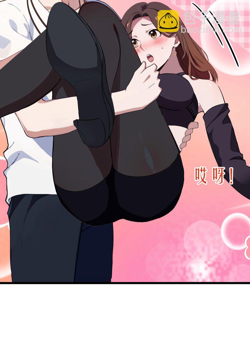 09 我来帮你解毒(1/2)-第11话