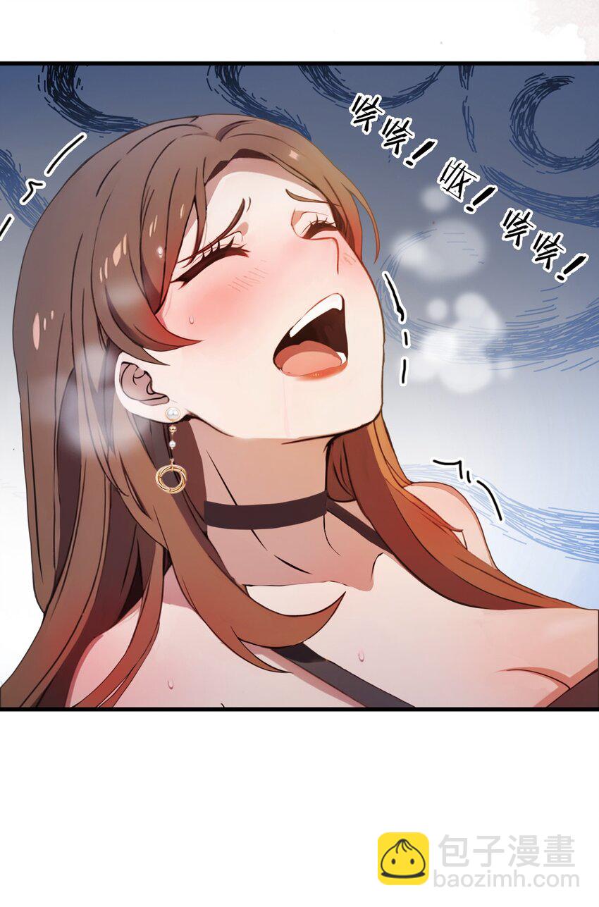 09 我来帮你解毒(1/2)-第11话