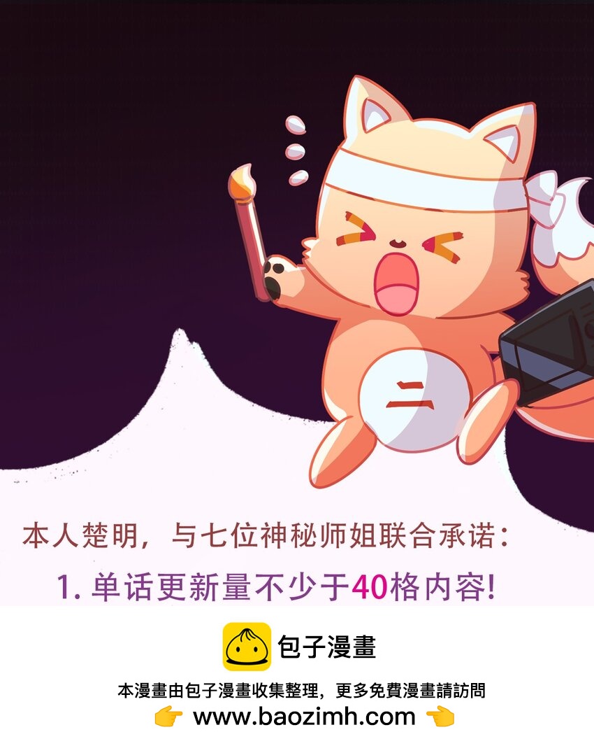 09 我来帮你解毒(1/2)-第11话