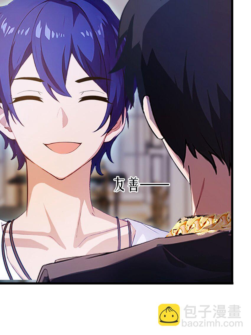 11 当不了男人了(1/2)-第13话