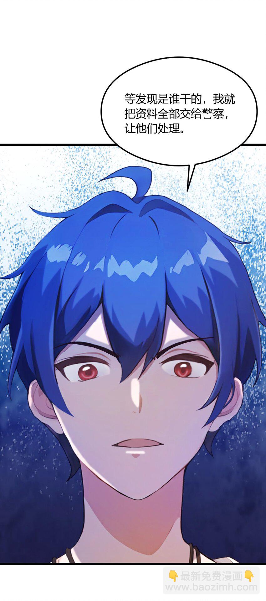 11 当不了男人了(1/2)-第13话