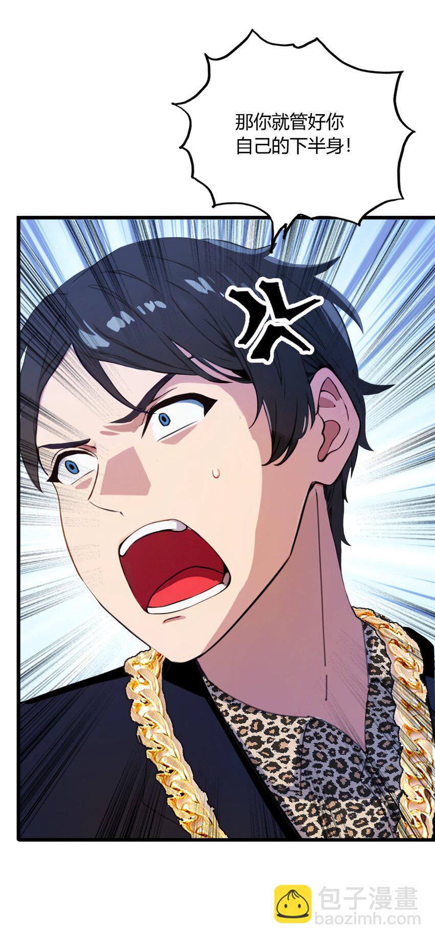 11 当不了男人了(1/2)-第13话