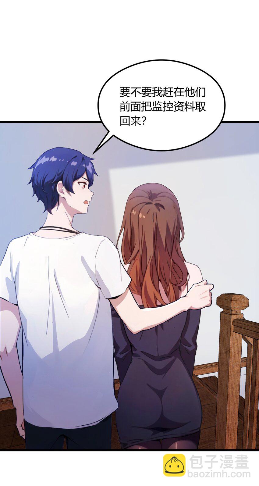 11 当不了男人了(1/2)-第13话