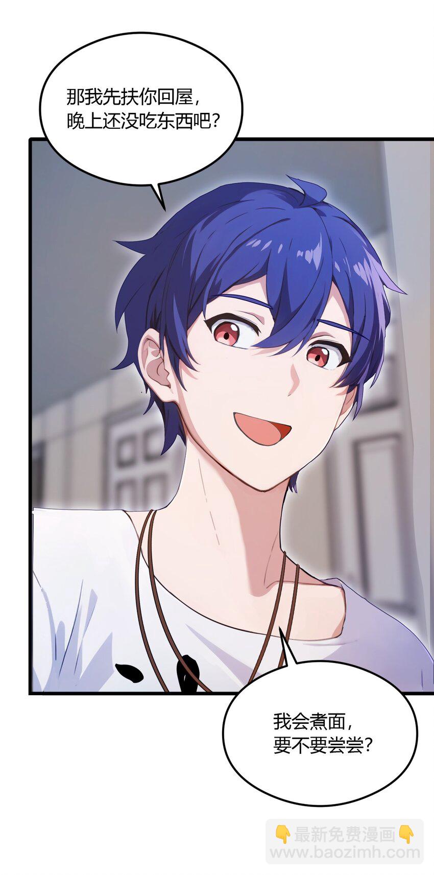 11 当不了男人了(1/2)-第13话