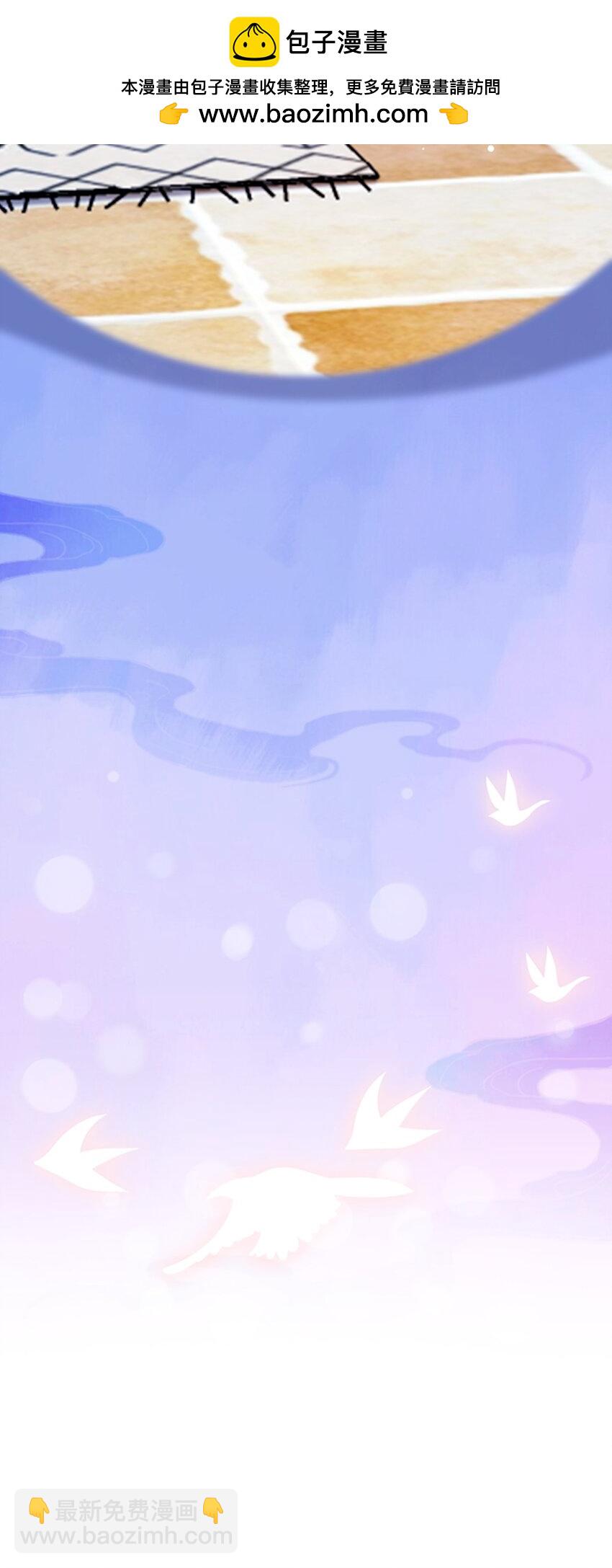 11 当不了男人了(1/2)-第13话