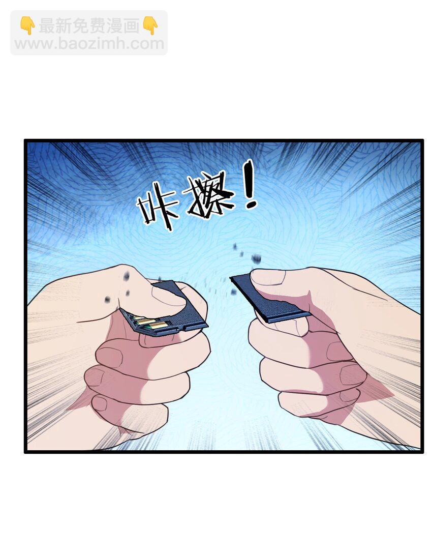 11 当不了男人了(1/2)-第13话