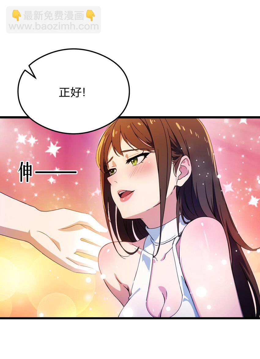 11 当不了男人了(1/2)-第13话