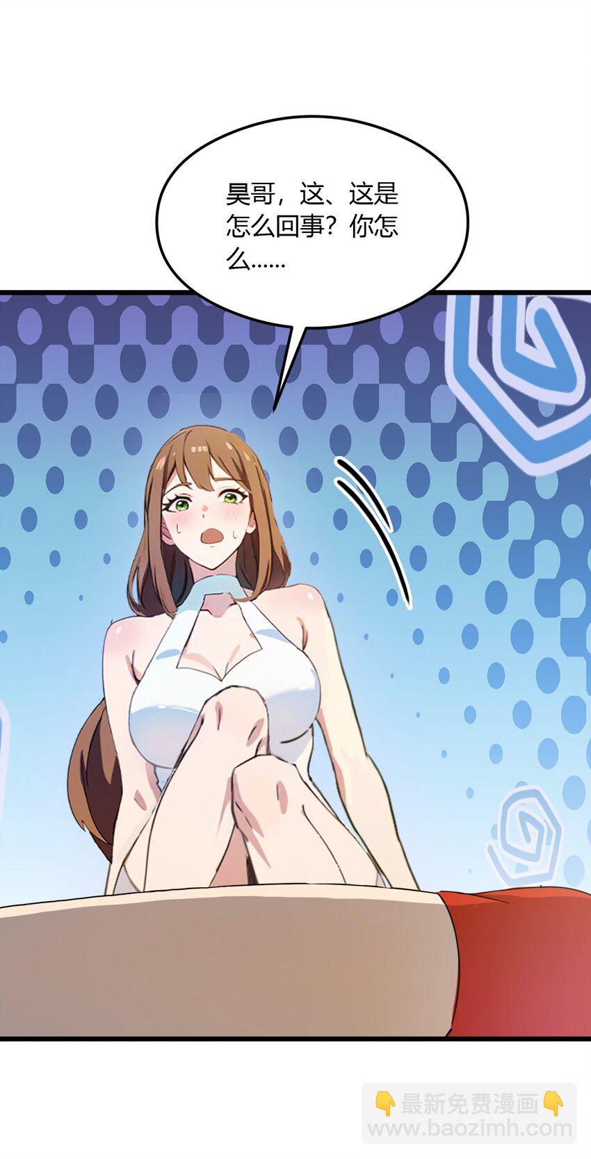 11 当不了男人了(1/2)-第13话