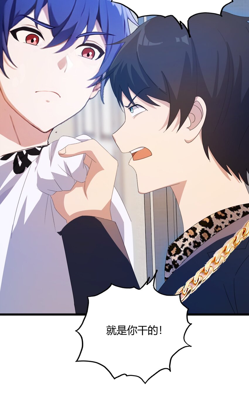 13 我白嫖了半年房租(1/2)-第15话