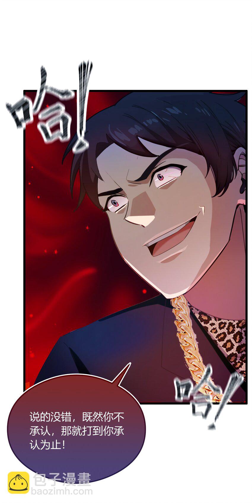 13 我白嫖了半年房租(1/2)-第15话