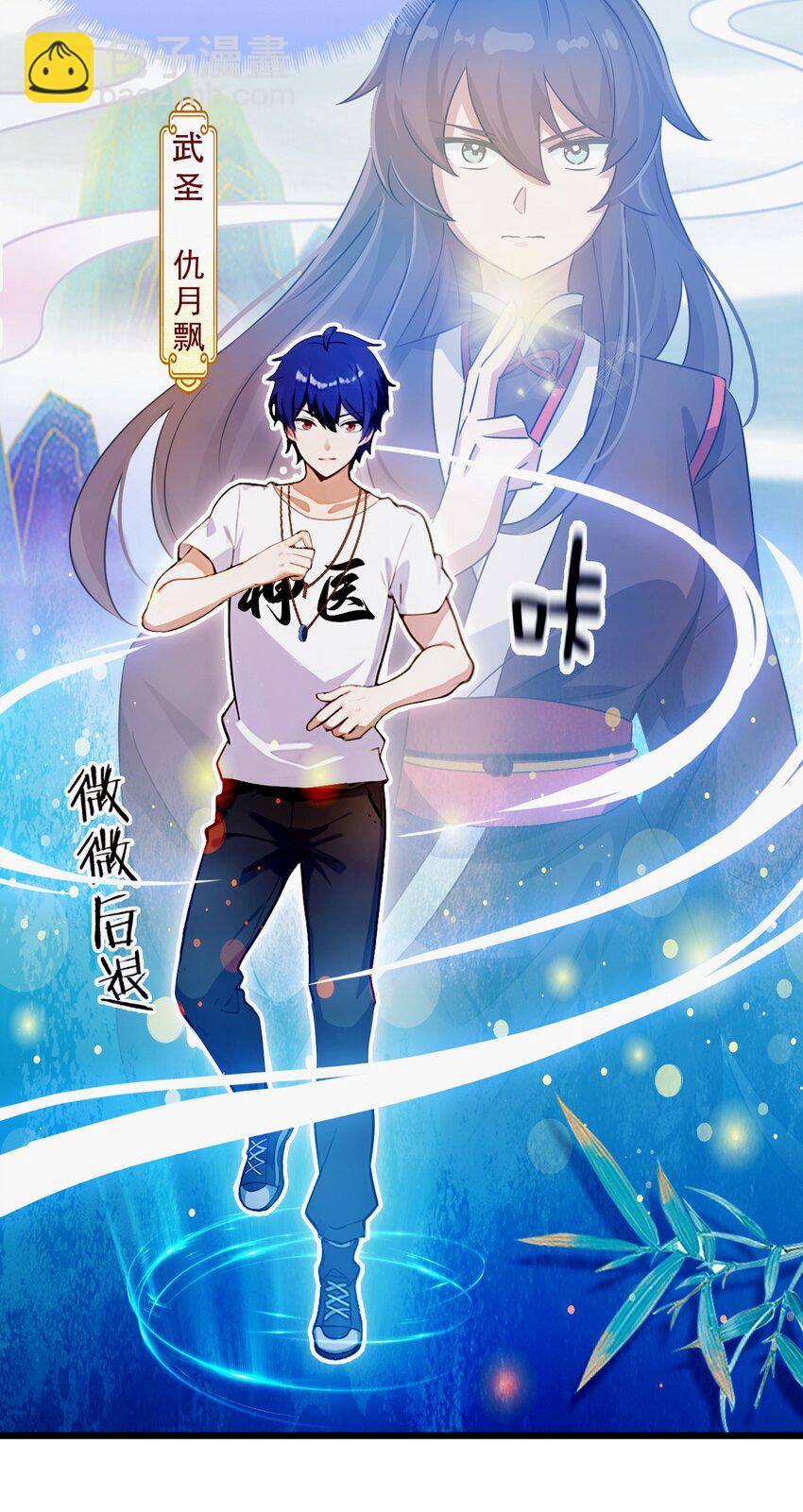 13 我白嫖了半年房租(1/2)-第15话