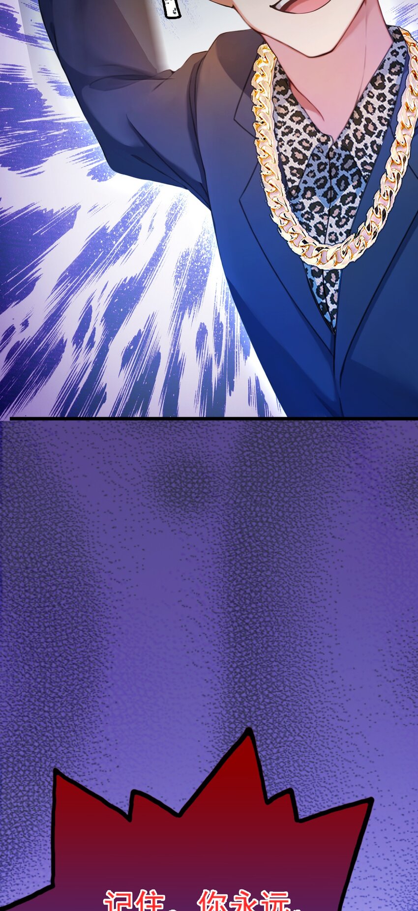 13 我白嫖了半年房租(1/2)-第15话