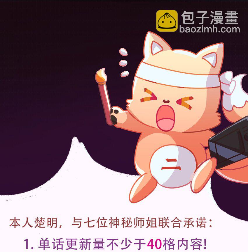 13 我白嫖了半年房租(1/2)-第15话