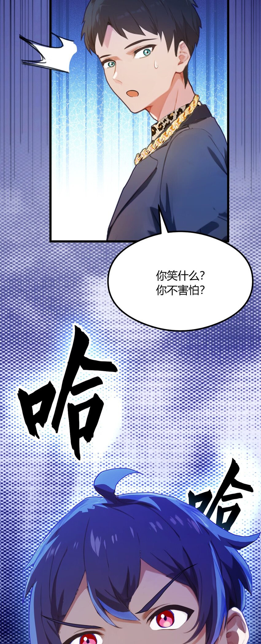 15 不请自来的于家(1/2)-第17话