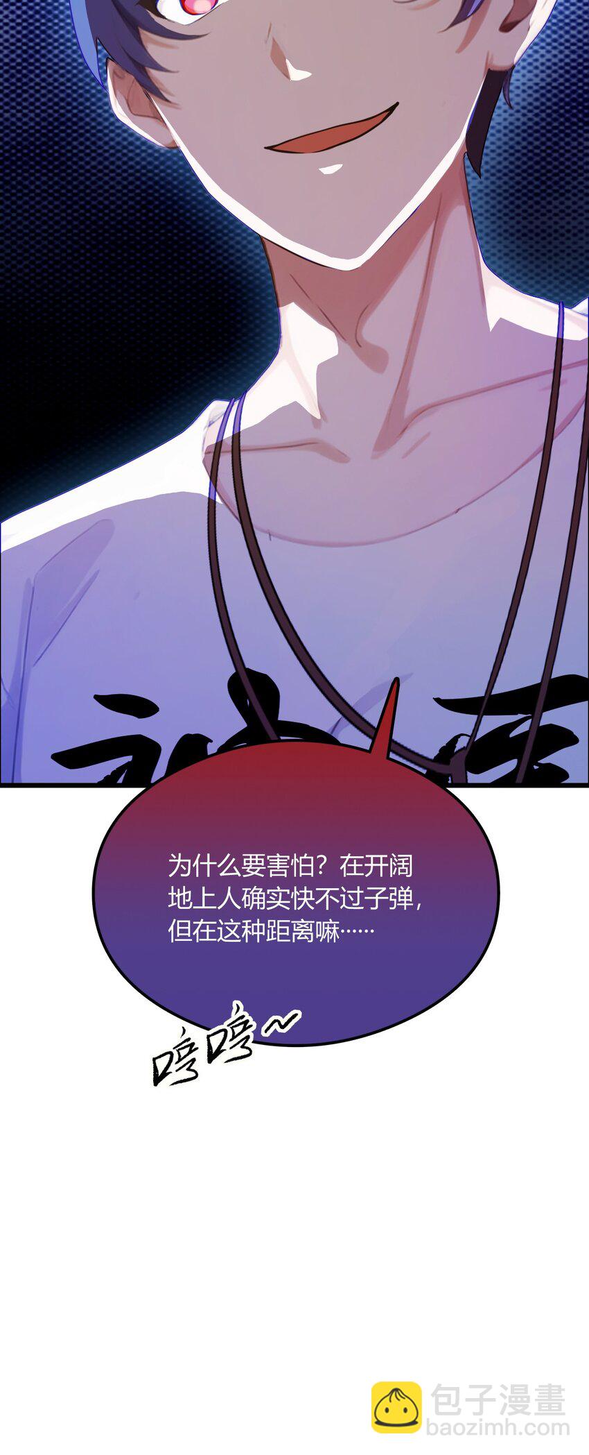 15 不请自来的于家(1/2)-第17话