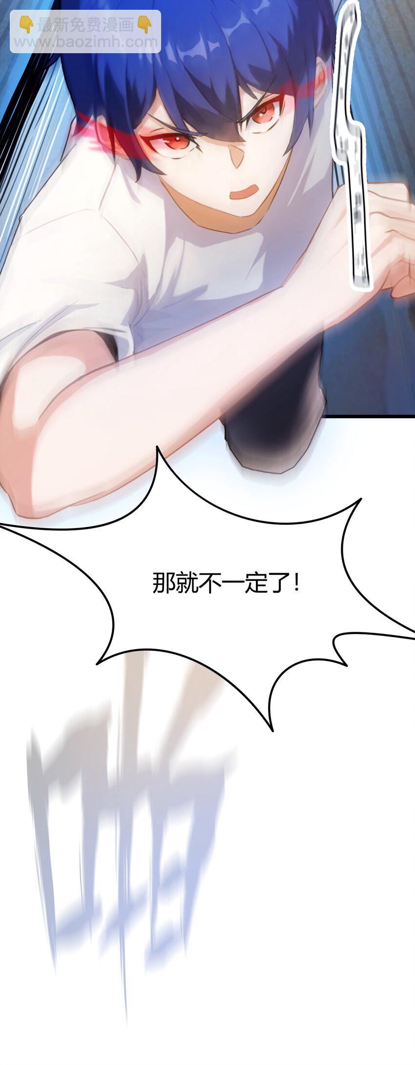 15 不请自来的于家(1/2)-第17话