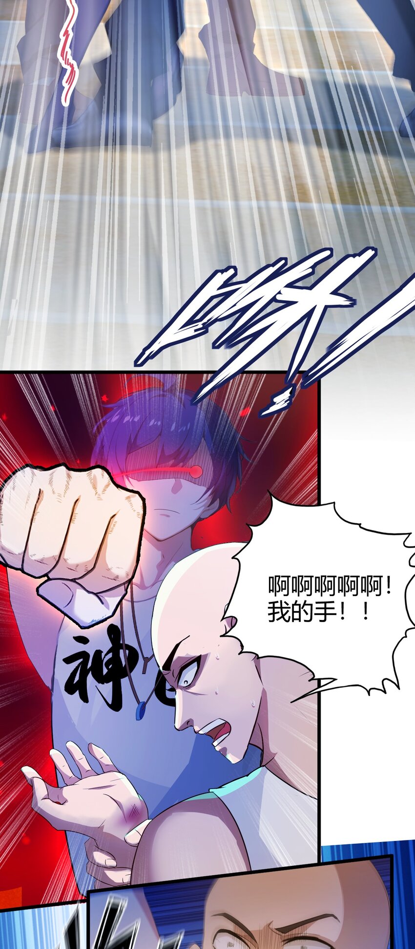 15 不请自来的于家(1/2)-第17话