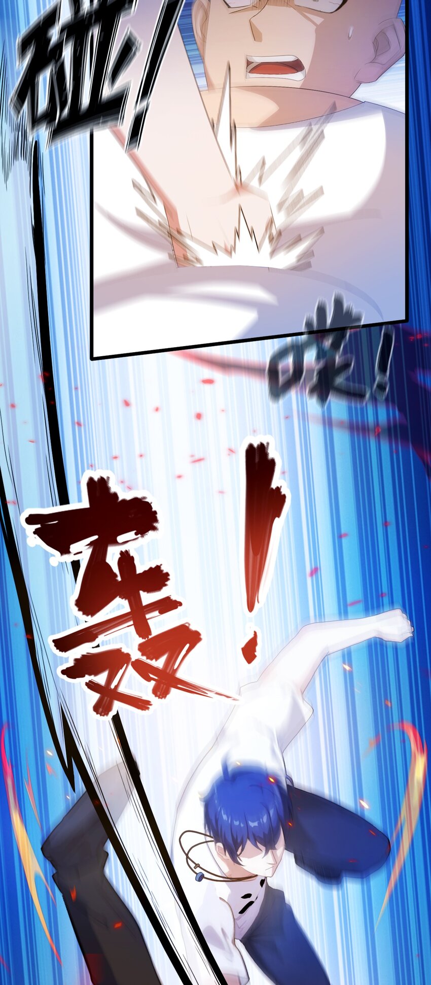 15 不请自来的于家(1/2)-第17话