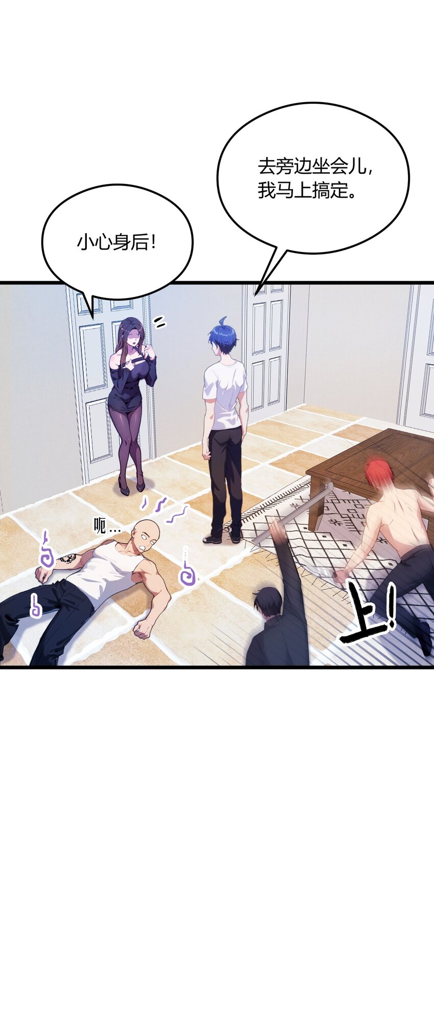 15 不请自来的于家(1/2)-第17话