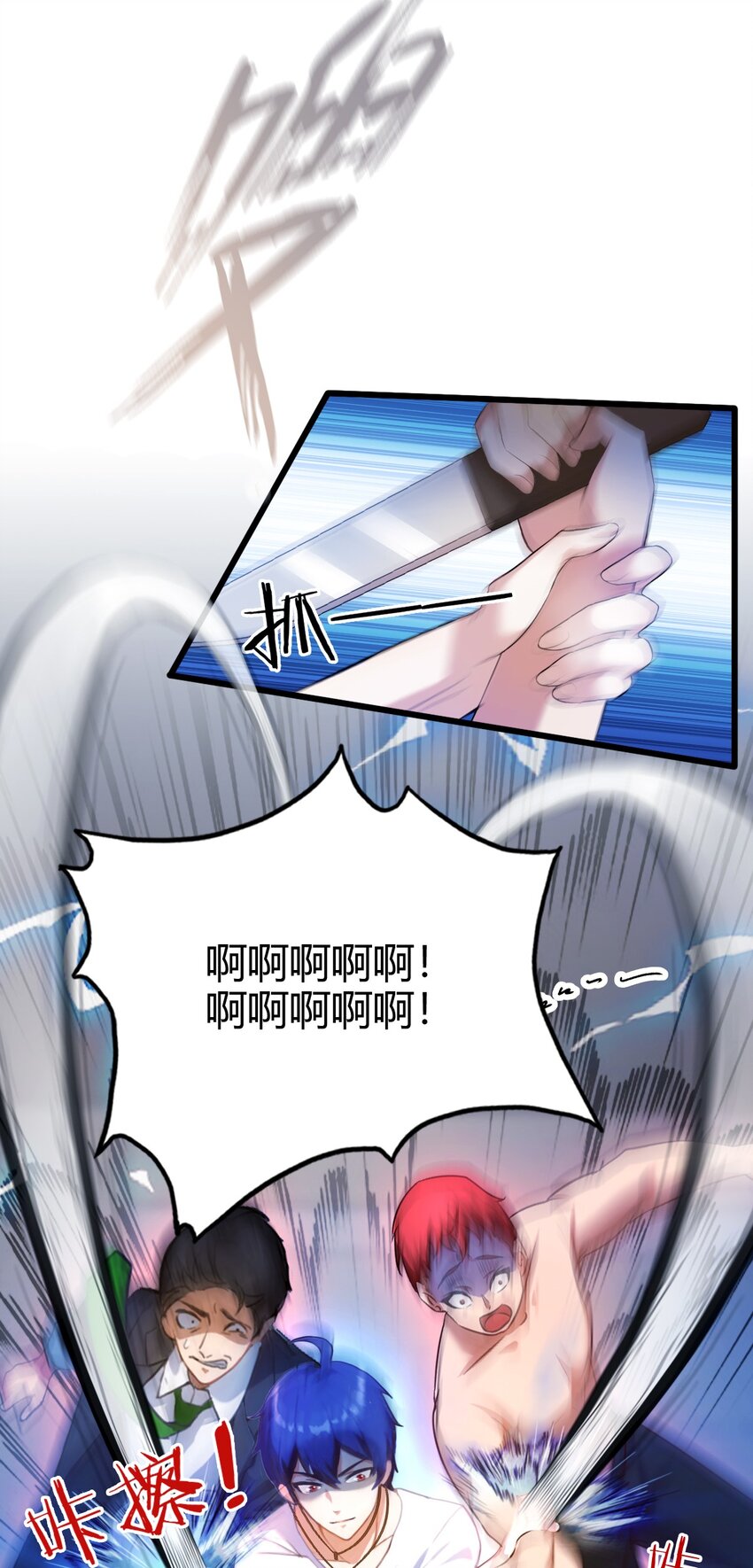 15 不请自来的于家(1/2)-第17话