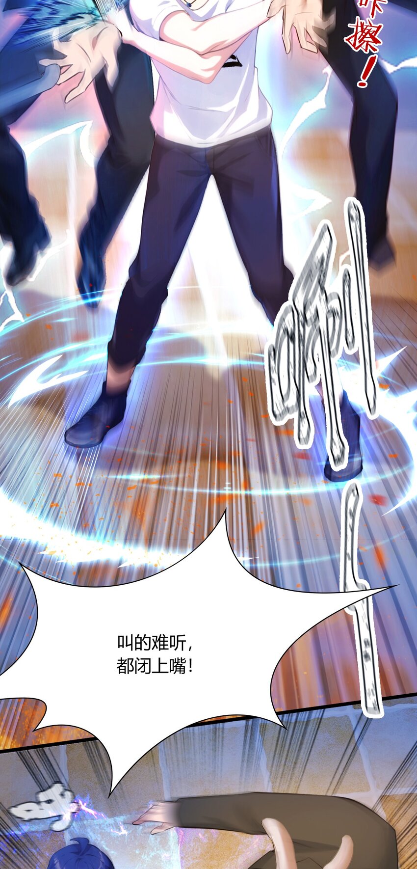 15 不请自来的于家(1/2)-第17话