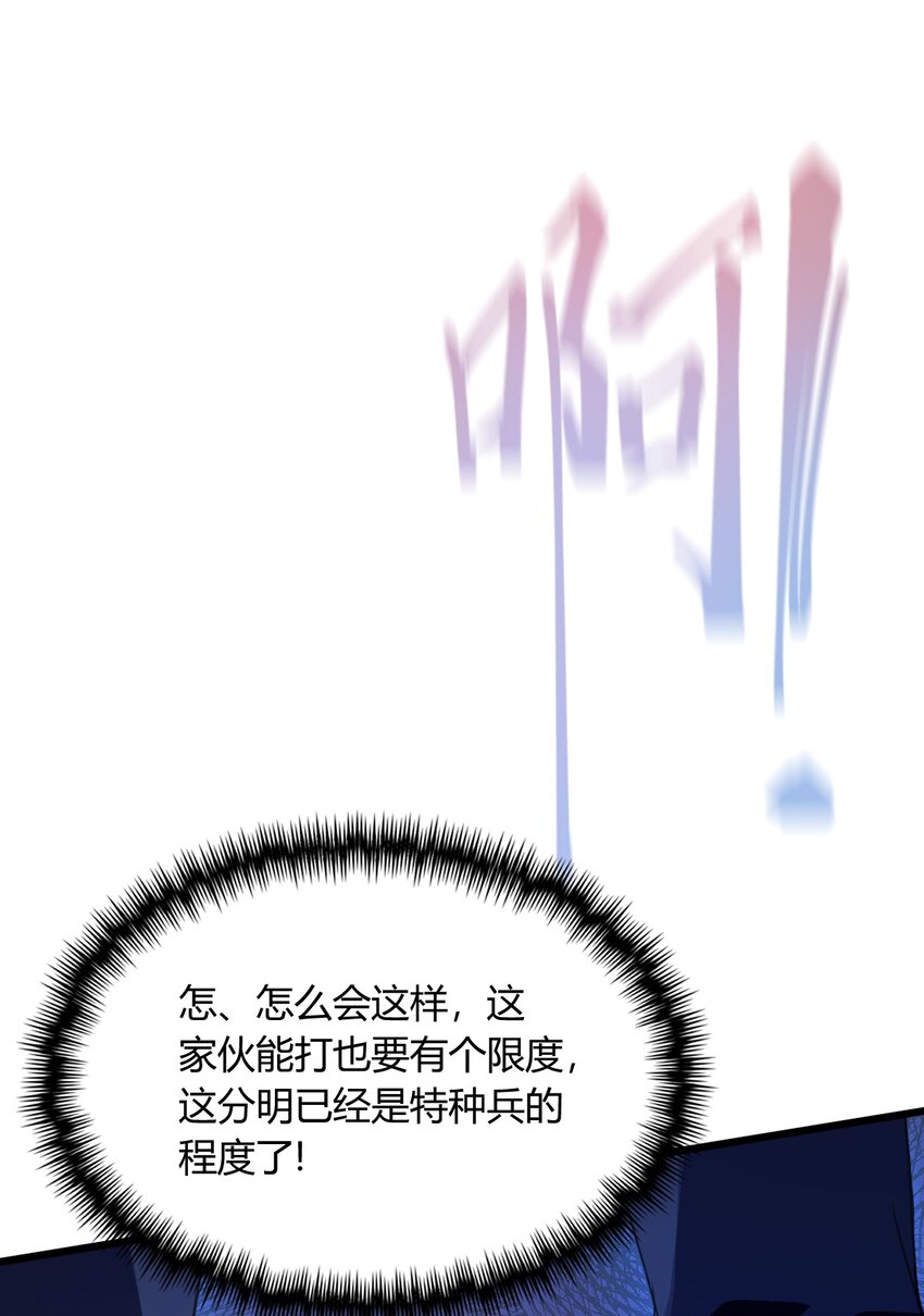 15 不请自来的于家(1/2)-第17话