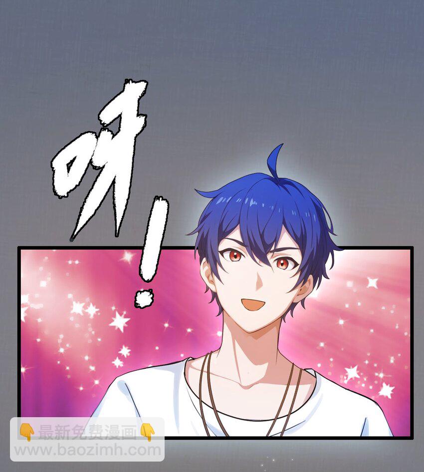 15 不请自来的于家(1/2)-第17话