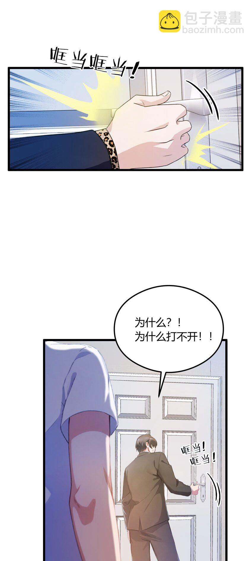 15 不请自来的于家(1/2)-第17话