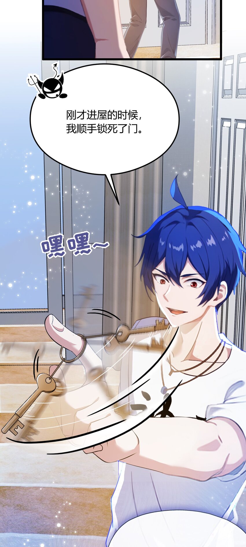 15 不请自来的于家(1/2)-第17话