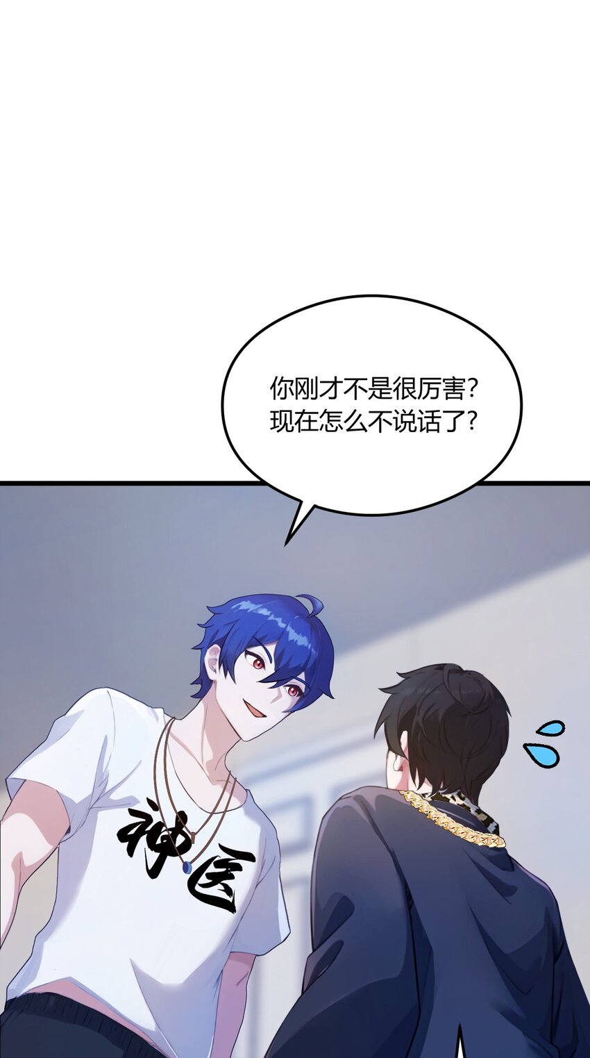 15 不请自来的于家(1/2)-第17话