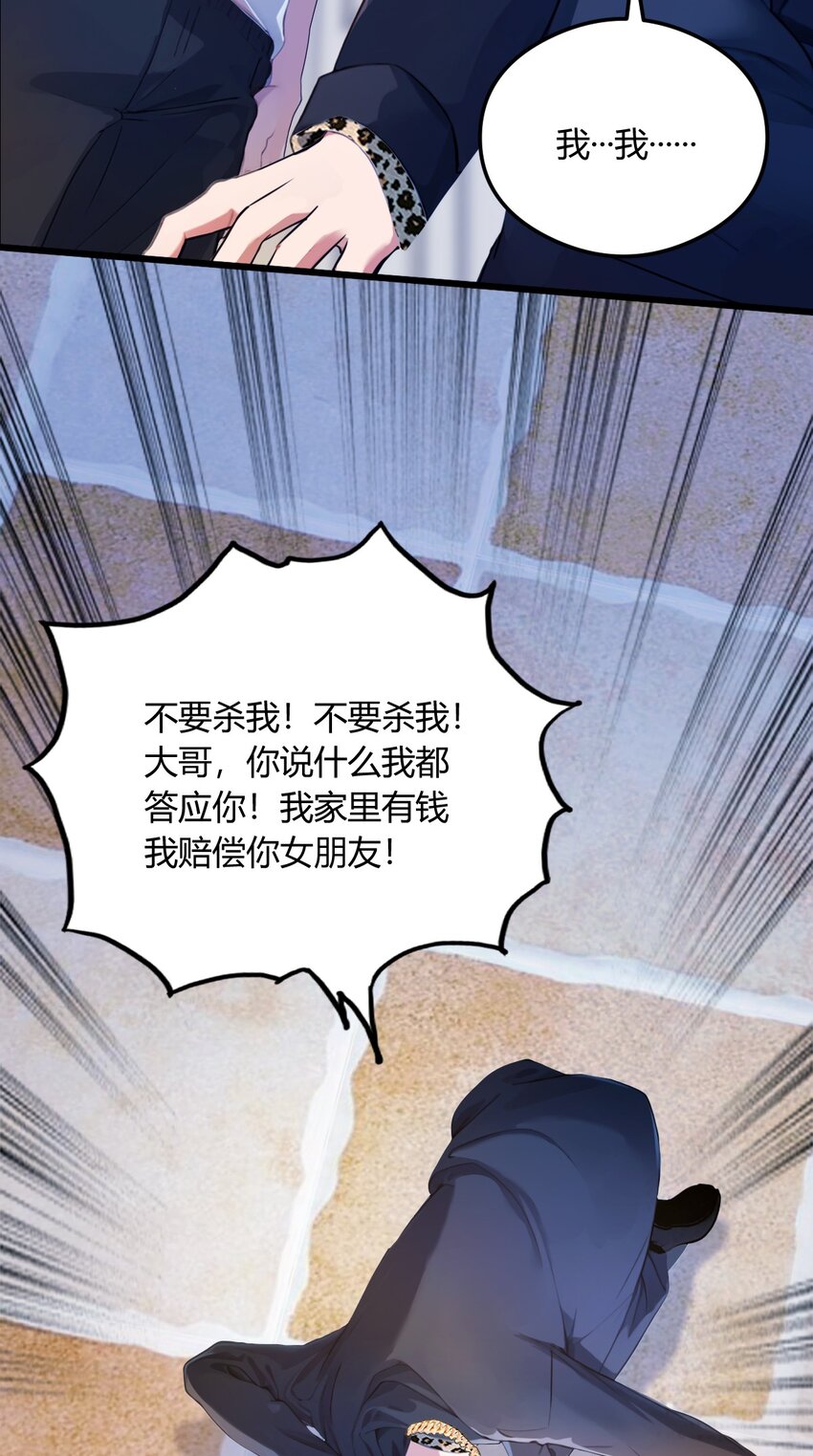 15 不请自来的于家(1/2)-第17话