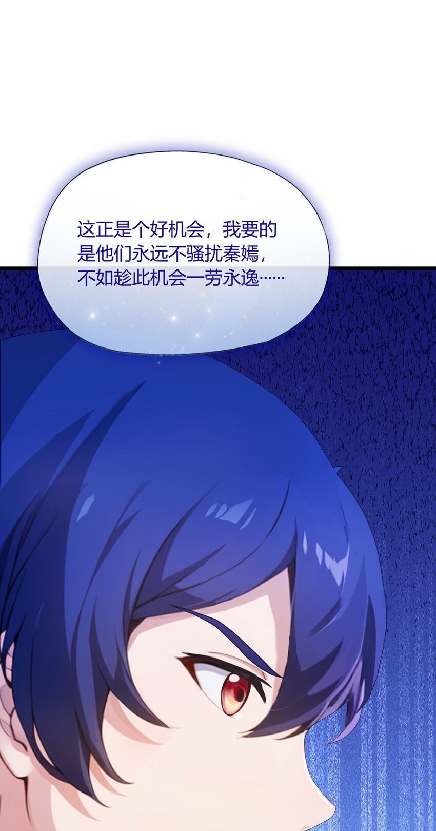 15 不请自来的于家(1/2)-第17话